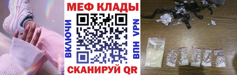 Какие есть наркотики Мосальск Галлюциногенные грибы  A-PVP  Мефедрон  kraken онион  Каннабис  Гашиш  АМФ 