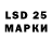 LSD-25 экстази ecstasy suada gasimova