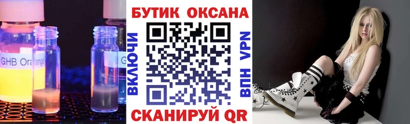 Бутират буратино  hydra рабочий сайт  Мосальск 