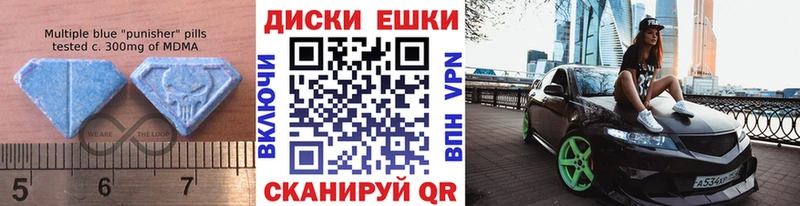 ЭКСТАЗИ 300 mg  где найти наркотики  Мосальск 
