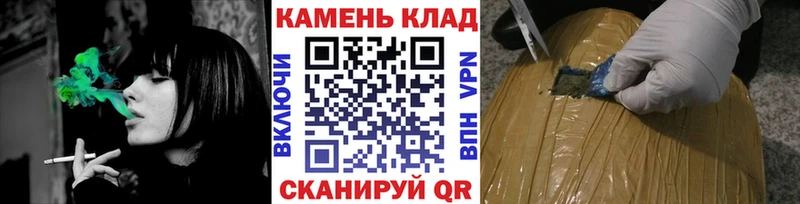 ГАШИШ гашик Мосальск