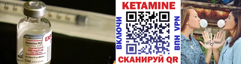 КЕТАМИН ketamine  omg   Мосальск 