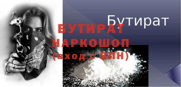 mdma Навашино