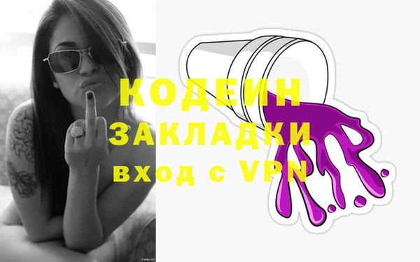 mdma Навашино