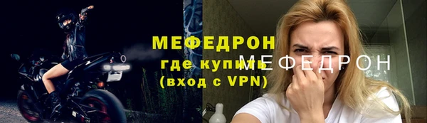 меф VHQ Нея