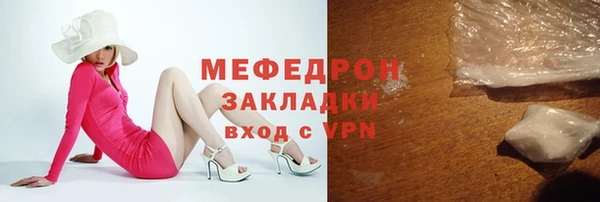 mdma Навашино