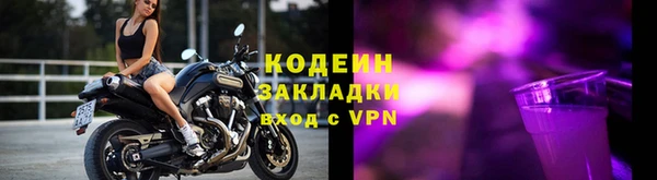 сатива Наволоки