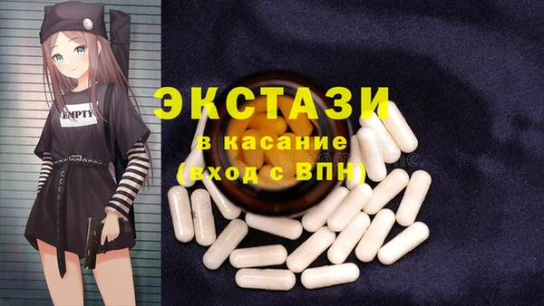 кокаин VHQ Нефтекумск