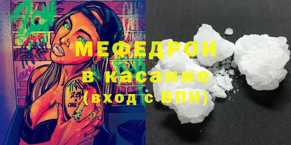 соль курить ск Надым