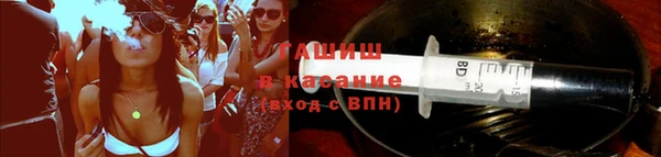 мефедрон мука Анива