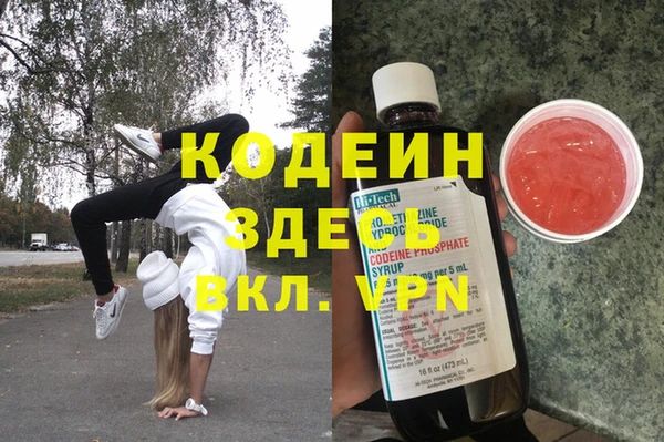 соль курить ск Надым