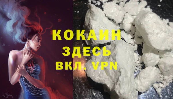кокаин VHQ Нефтекумск