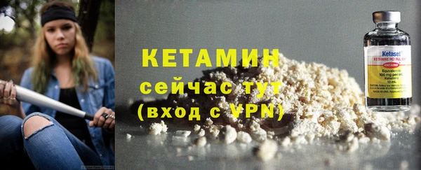 соль ск Анжеро-Судженск