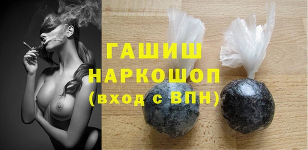 героин Апатиты