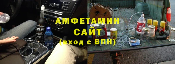 mdma Навашино