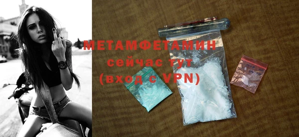меф VHQ Нея