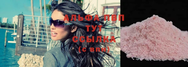 сатива Наволоки