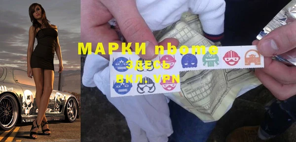 сатива Наволоки