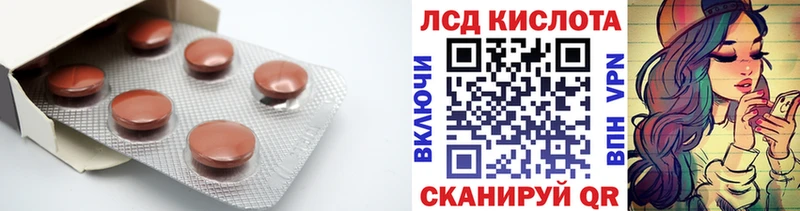 Лсд 25 экстази кислота  Мосальск 