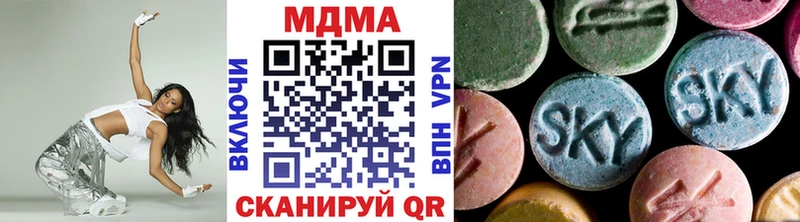 МДМА Molly Мосальск