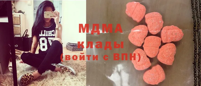 MDMA VHQ  Мосальск 