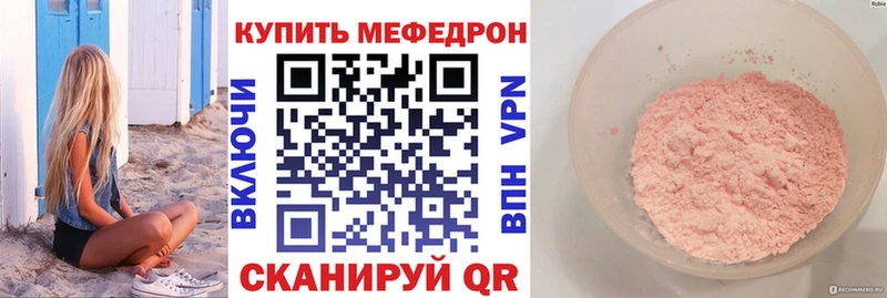 MEGA сайт  Мосальск  Меф мяу мяу 