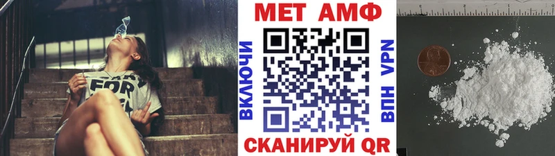 МЕТАМФЕТАМИН Декстрометамфетамин 99.9% MEGA ссылка Мосальск