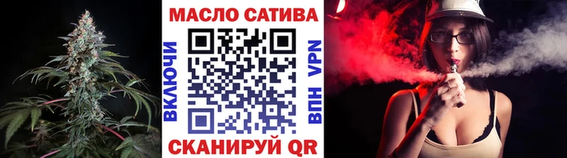 ТГК гашишное масло  Мосальск 