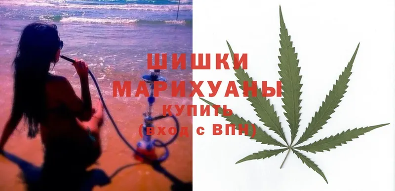 Шишки марихуана THC 21%  blacksprut маркетплейс  сайты даркнета состав  Мосальск 